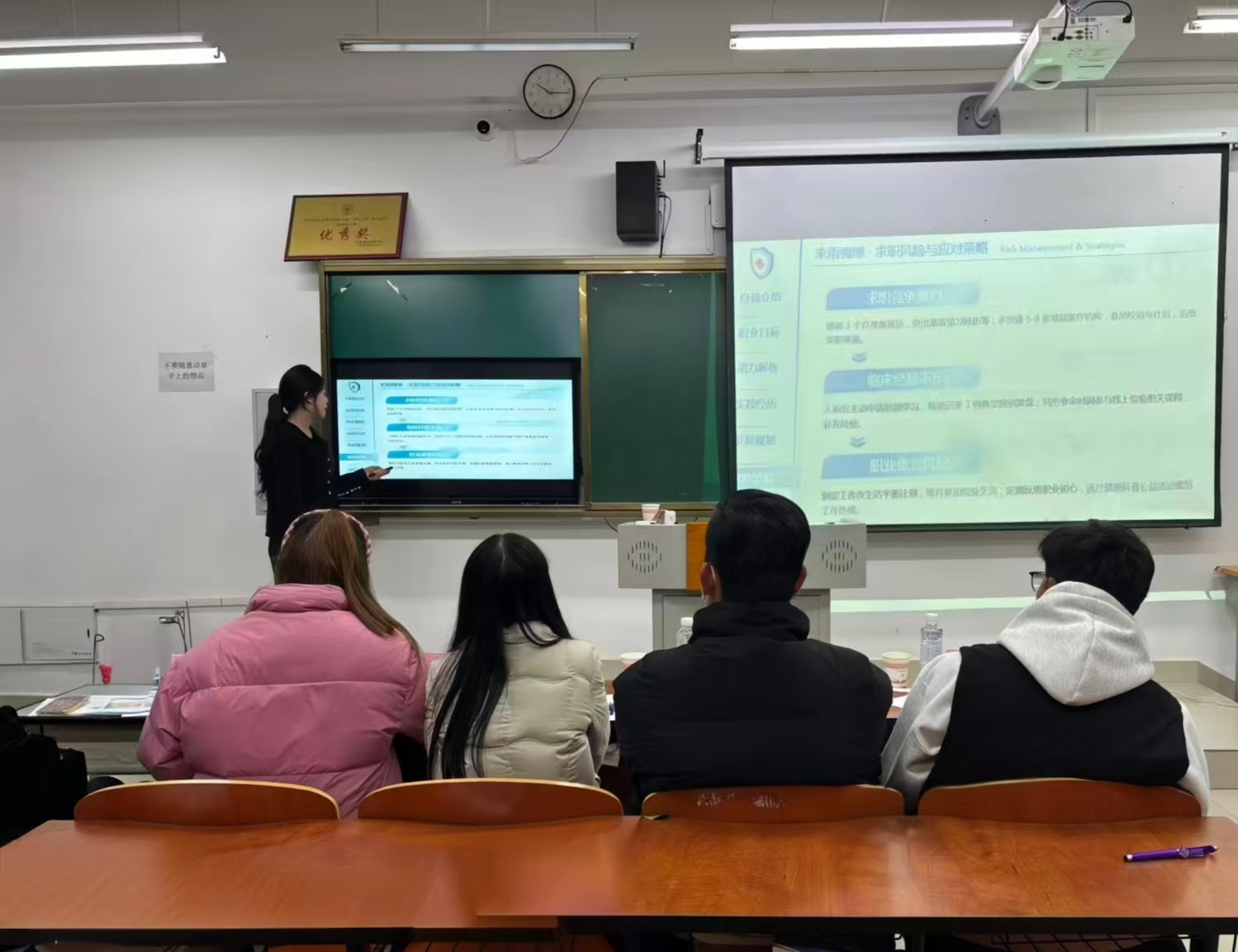 “规划精彩人生，‘智’健未来”——智慧健康医学院组织开展第三届大学生职业规划大赛院赛