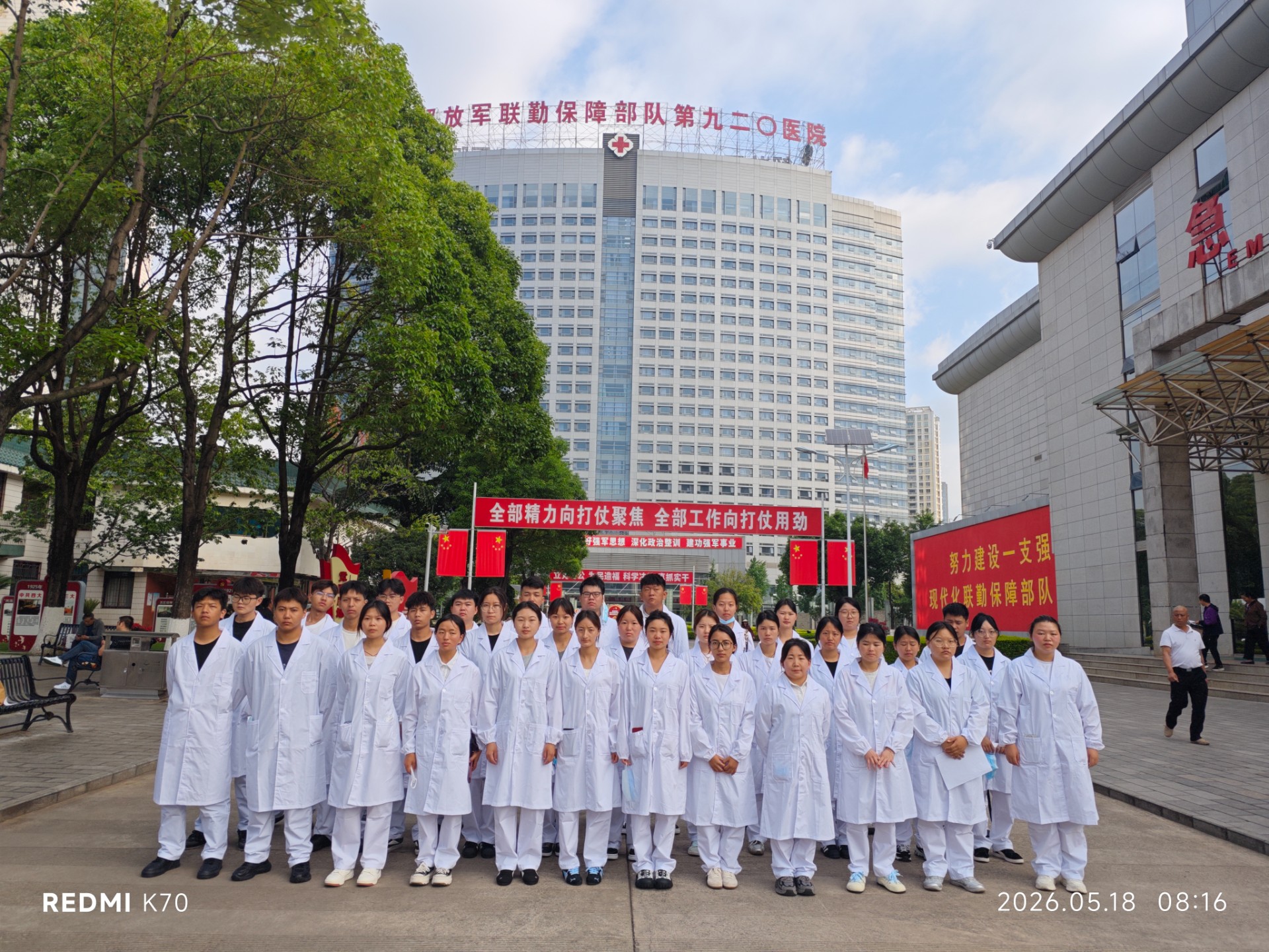 智慧健康医学院2027届实习生奔赴省内外350家医院开启临床新征程