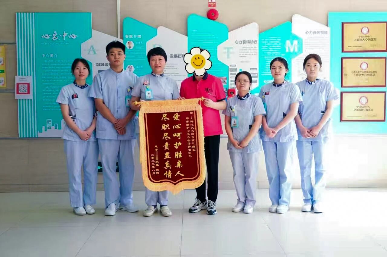 毕业即留上海！他凭实力站稳一线城市护理岗